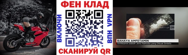 АМФЕТАМИН Premium  МЕГА ссылка  Суздаль 