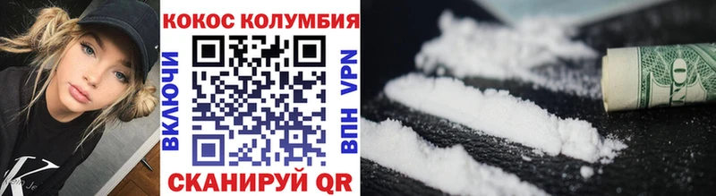Cocaine Колумбийский  Суздаль 
