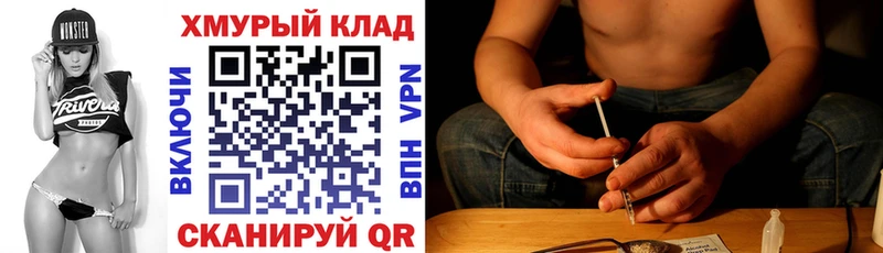 ГЕРОИН белый  где найти   блэк спрут ссылка  Суздаль 