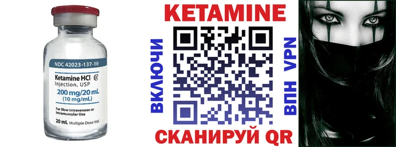 КЕТАМИН ketamine  Суздаль 