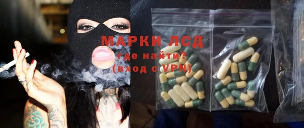 мяу мяу кристалл Медвежьегорск