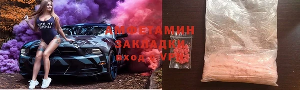 стафф Абдулино