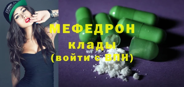 гашик Абинск