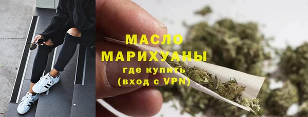 мяу мяу кристалл Медвежьегорск
