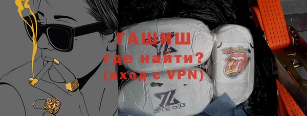 гашик Абинск