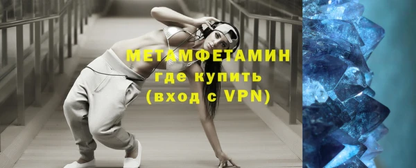 героин Абаза