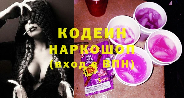 героин Абаза