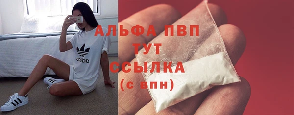 мяу мяу кристалл Медвежьегорск