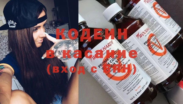 стафф Абдулино