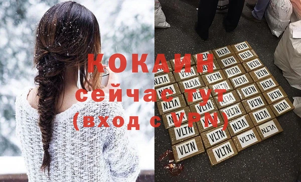 гашик Абинск