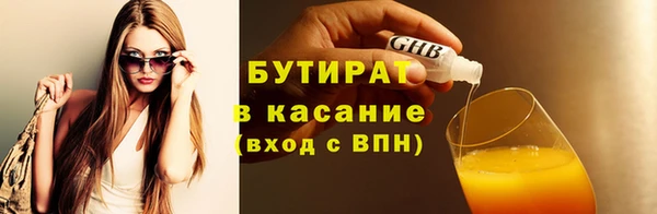 мяу мяу кристалл Медвежьегорск