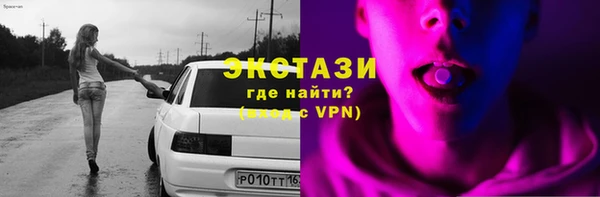 гашик Абинск