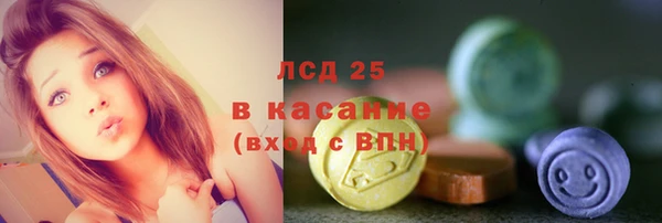 стафф Абдулино