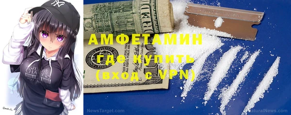 стафф Абдулино