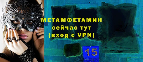 героин Абаза