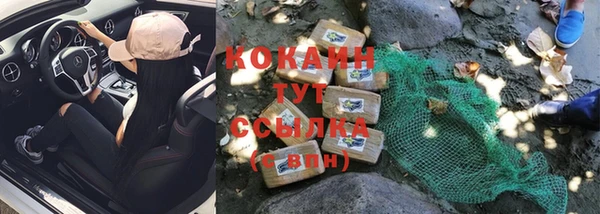 каннабис Мегион