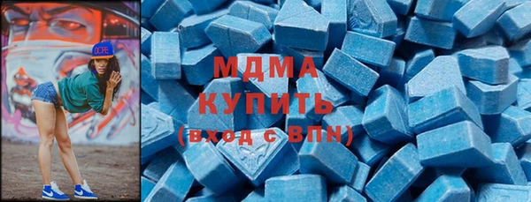 стафф Абдулино