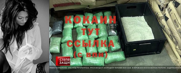 героин Абаза