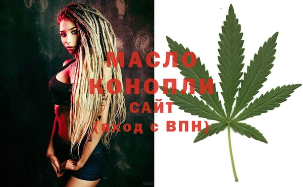 стафф Абдулино