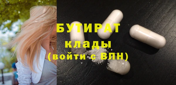 стафф Абдулино