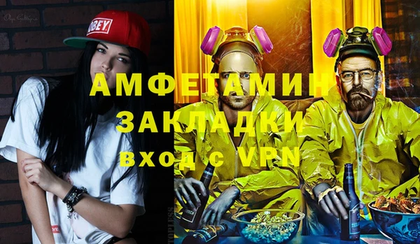 стафф Абдулино