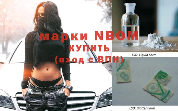 стафф Абдулино