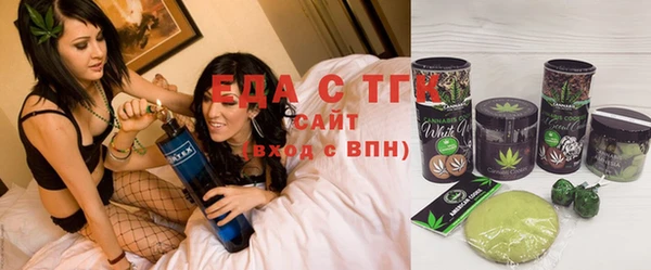 стафф Абдулино