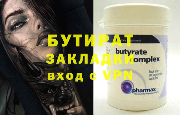 стафф Абдулино
