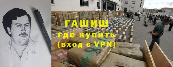 гашик Абинск