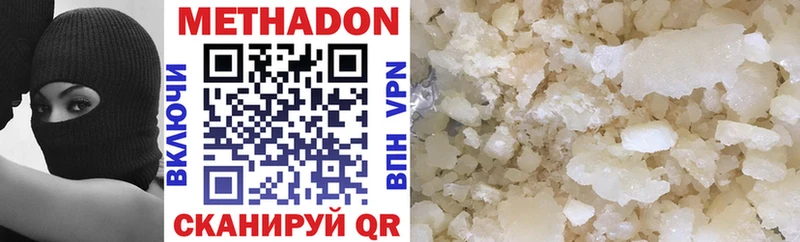 МЕТАДОН VHQ  Суздаль 
