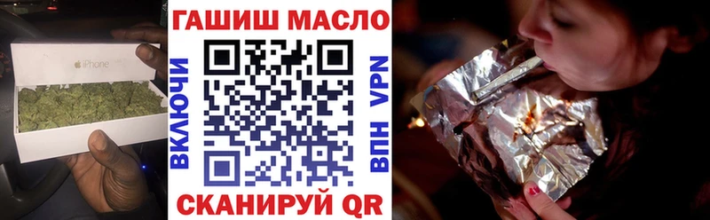 ТГК Wax  Суздаль 